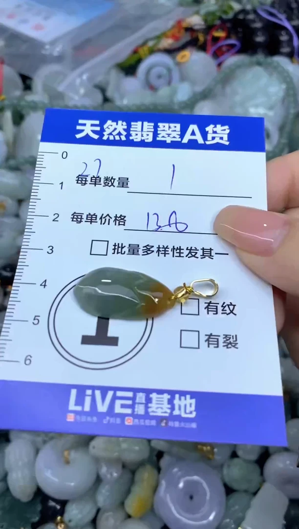 吊坠(不含链)未镶嵌翡翠天然翡翠A货批量多样性发一件