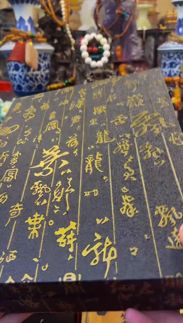 鳳玉善源商品专属链接