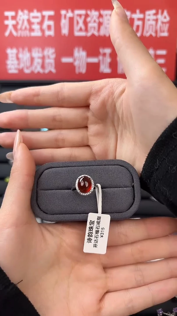 银S925镶嵌戒指石榴石戒指