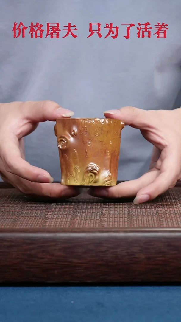 茶杯紫砂紫砂紫砂紫砂紫砂