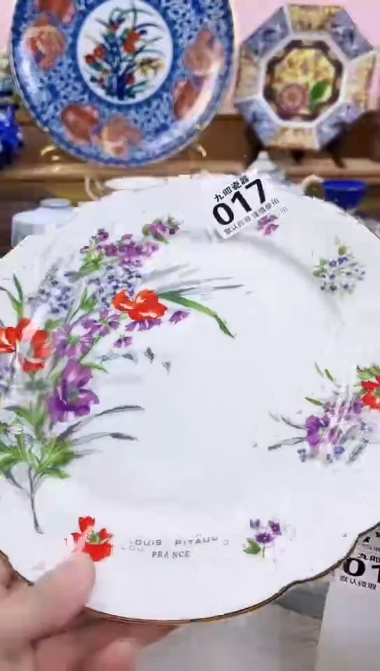 九*全场满18元包邮017