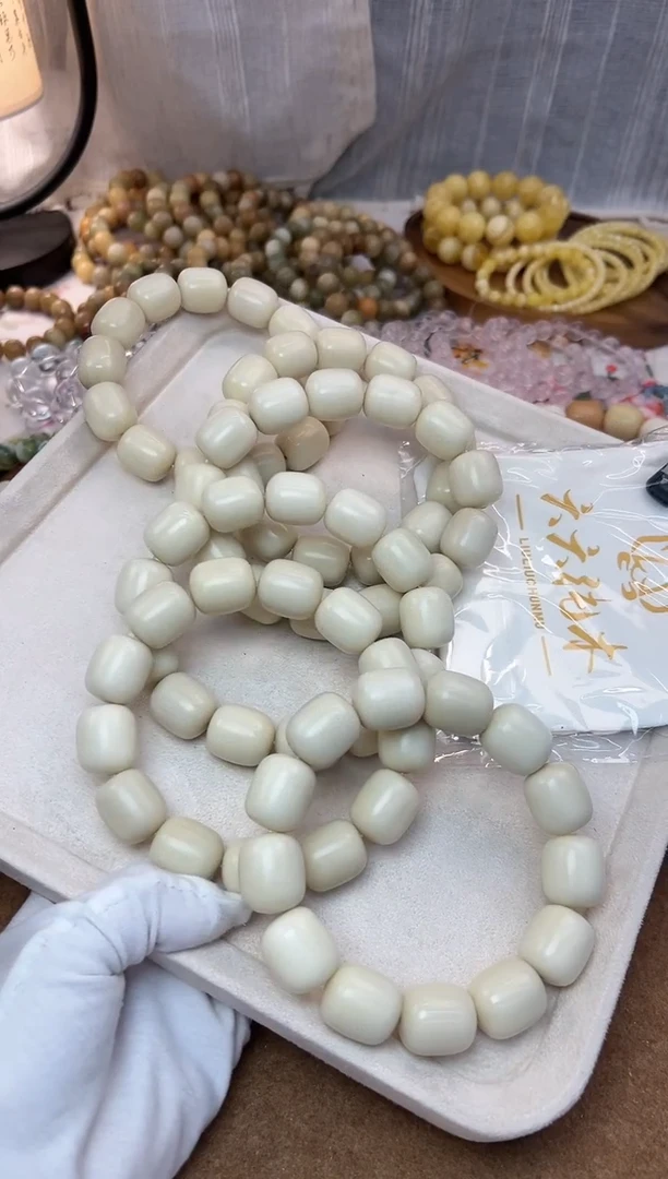 【闪购商品】菩提根/象牙果吊坠卡21干磨象牙果年糕1328