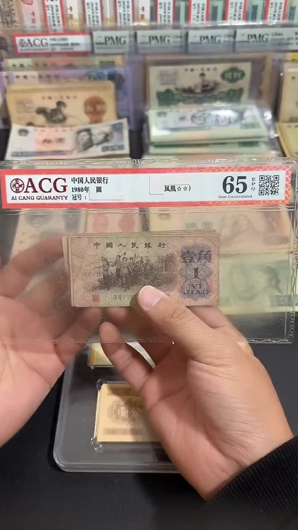 退市 原票八图链接 10张