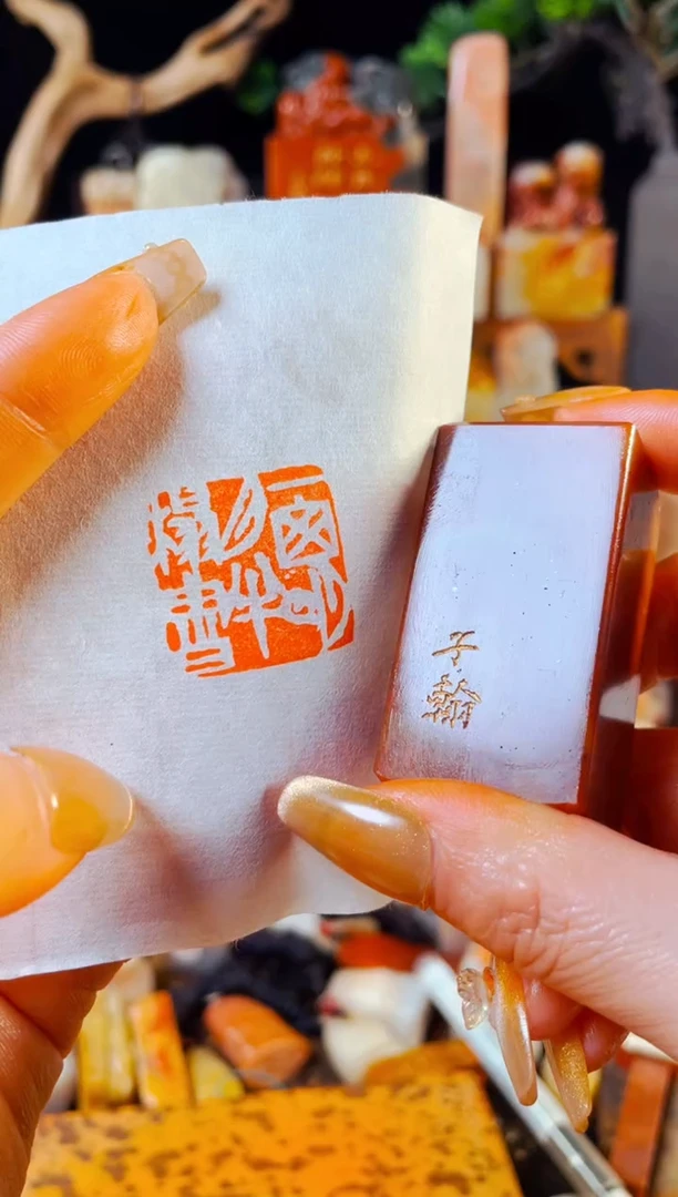 【闪购商品】浙江红石印石手工篆刻《一窗明月半榻书》2.5