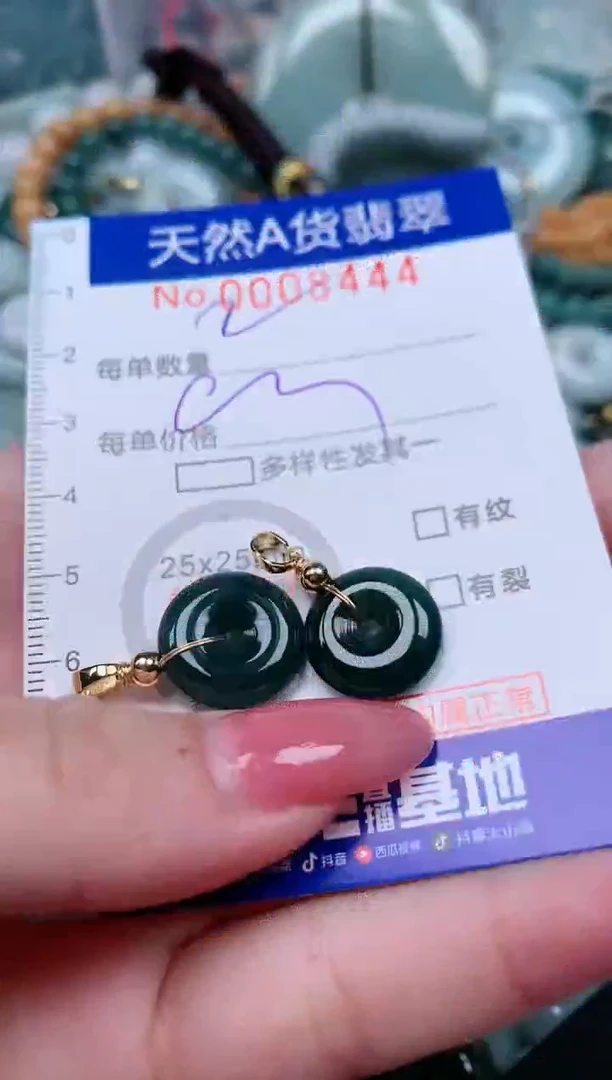 【闪购商品】翡翠颈饰未镶嵌00008444