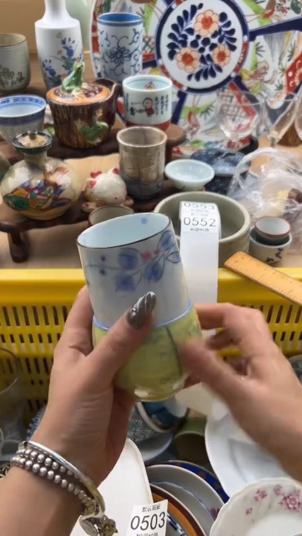 552默认微瑕，满20元包邮
