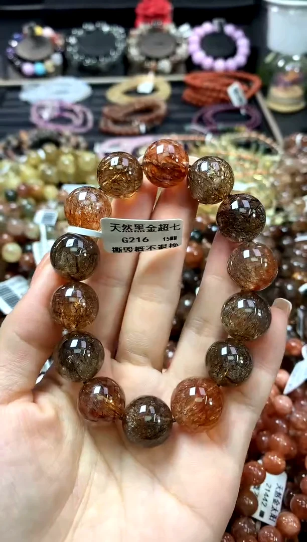 未镶嵌手链水晶14+