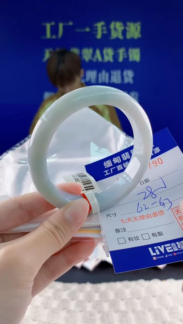 翡翠手镯未镶嵌90天然翡翠A货