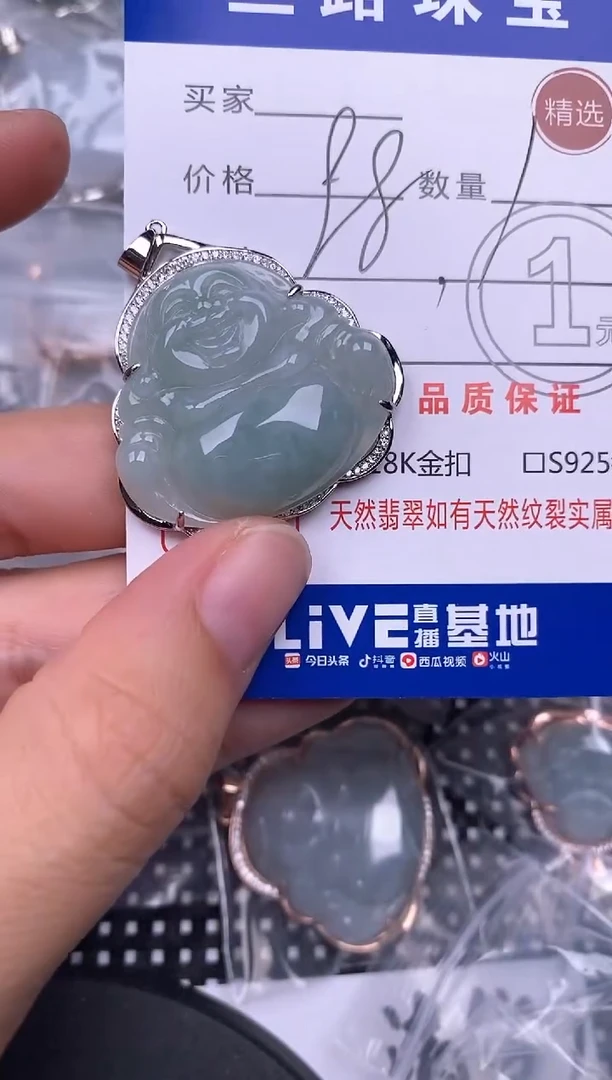 颈饰银S925镶嵌翡翠挂件