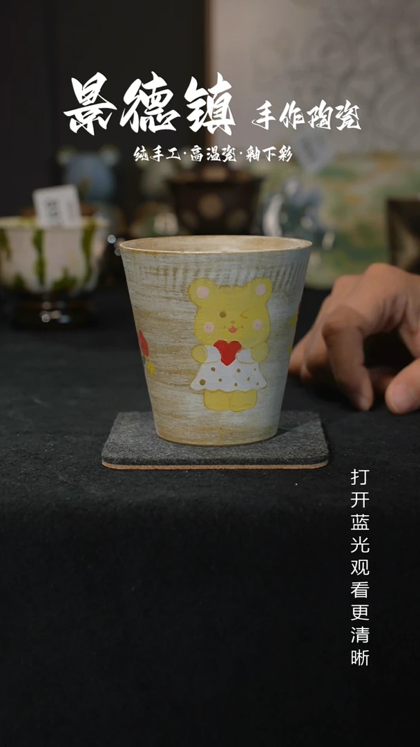 原创景德镇手工高温陶瓷898
