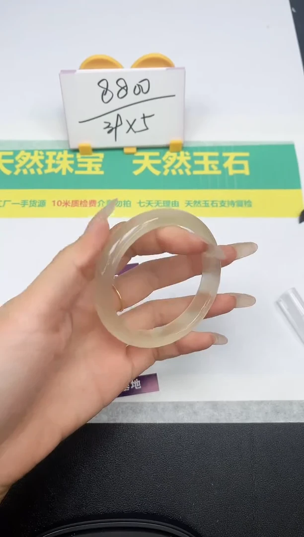 石英质玉手镯未镶嵌356-55.5