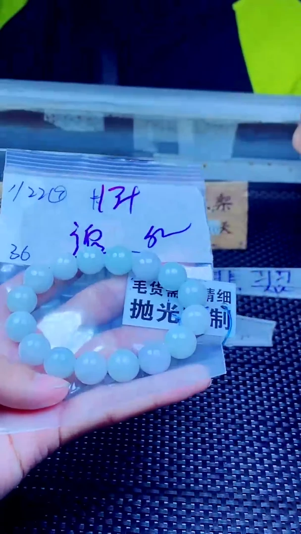 【闪购商品】定制翡翠未镶嵌天然缅甸A货翡翠，拍一发一