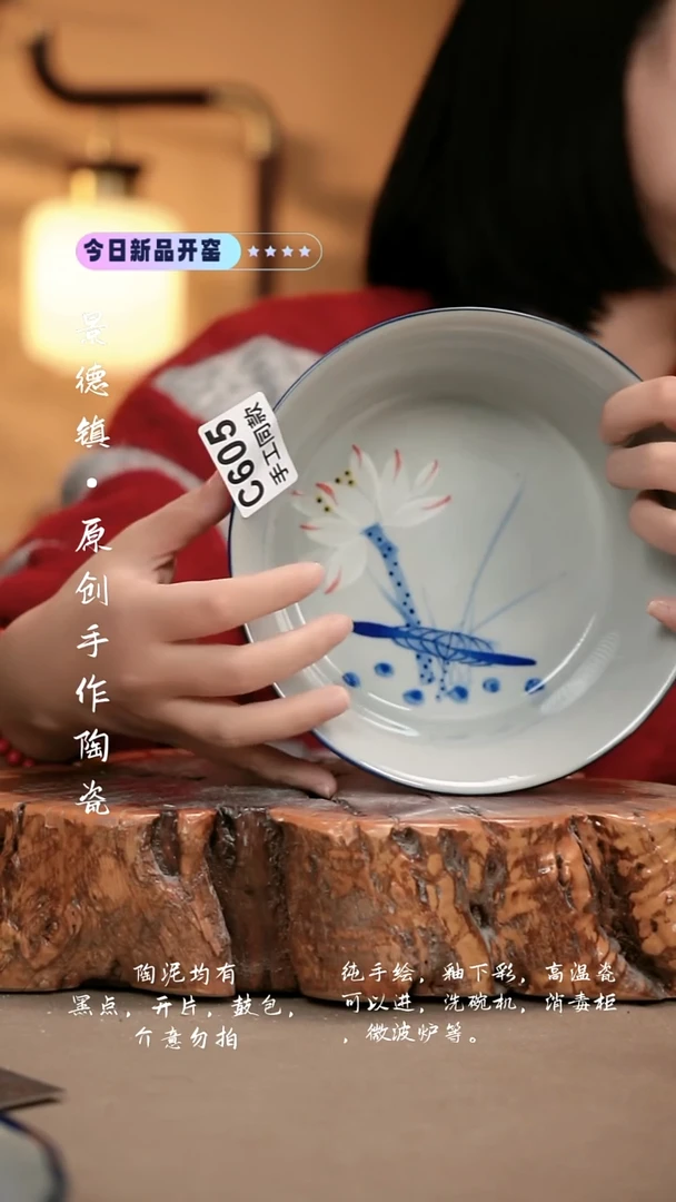 其他C605新十二器瓷器