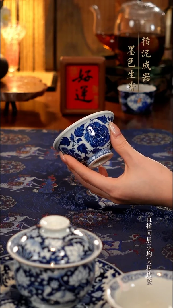 颂景茶器