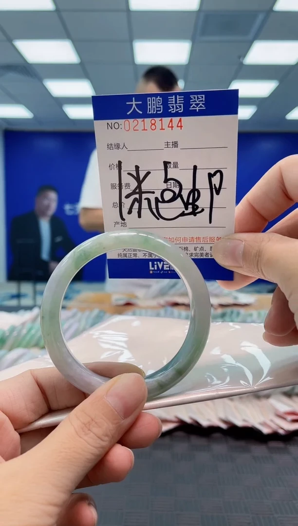 翡翠手镯未镶嵌0717311715