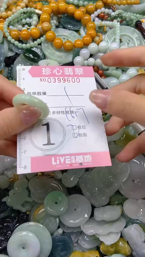 颈饰未镶嵌翡翠闪购0399600