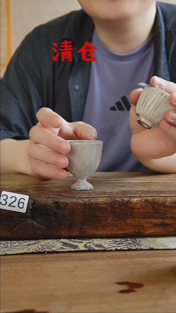 瓷片福利 清仓设计师款
