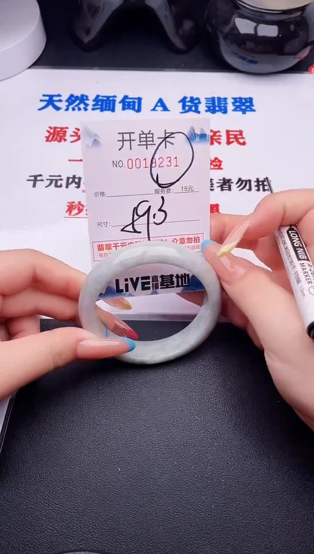 翡翠手镯未镶嵌31