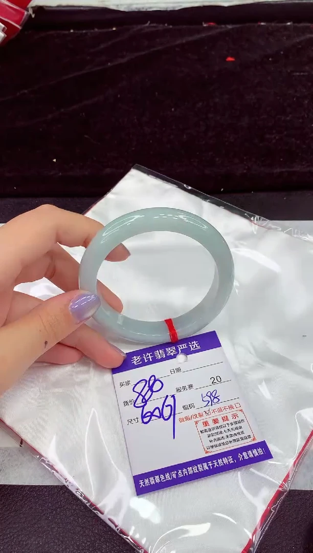 未镶嵌手镯翡翠11