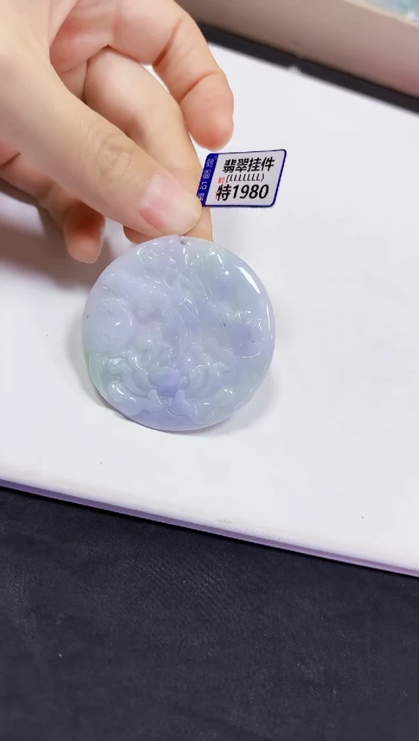 颈饰未镶嵌翡翠挂件