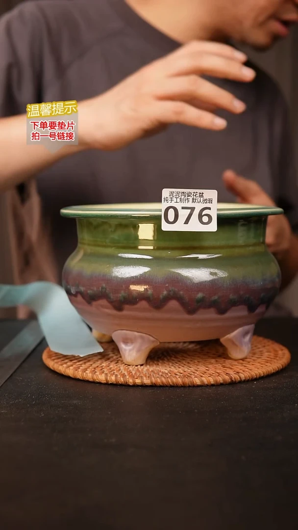 瓷片076 内口径约14  外高约12