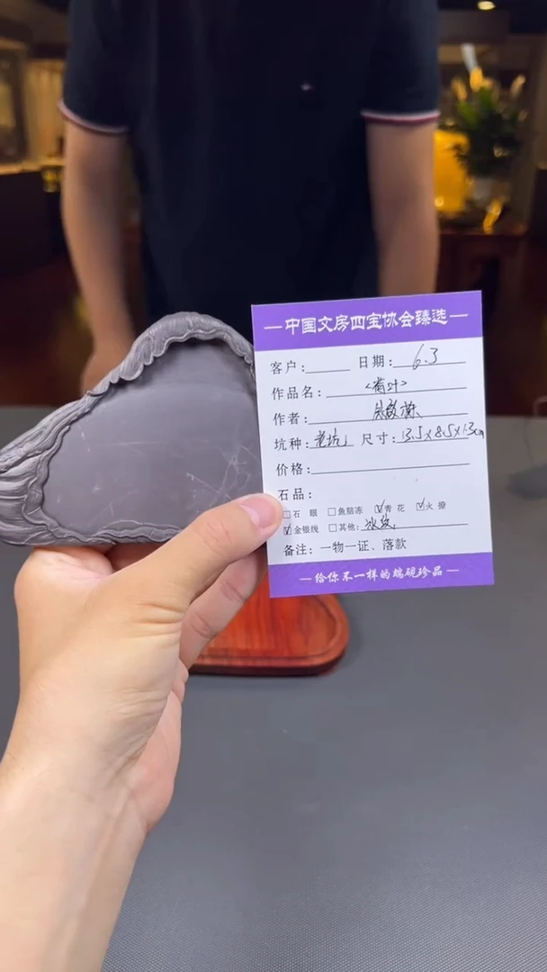 9号 LZL老坑青花，冰纹