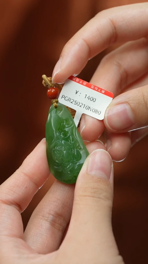 【闪购商品】和田玉颈饰未镶嵌吊坠 莲花