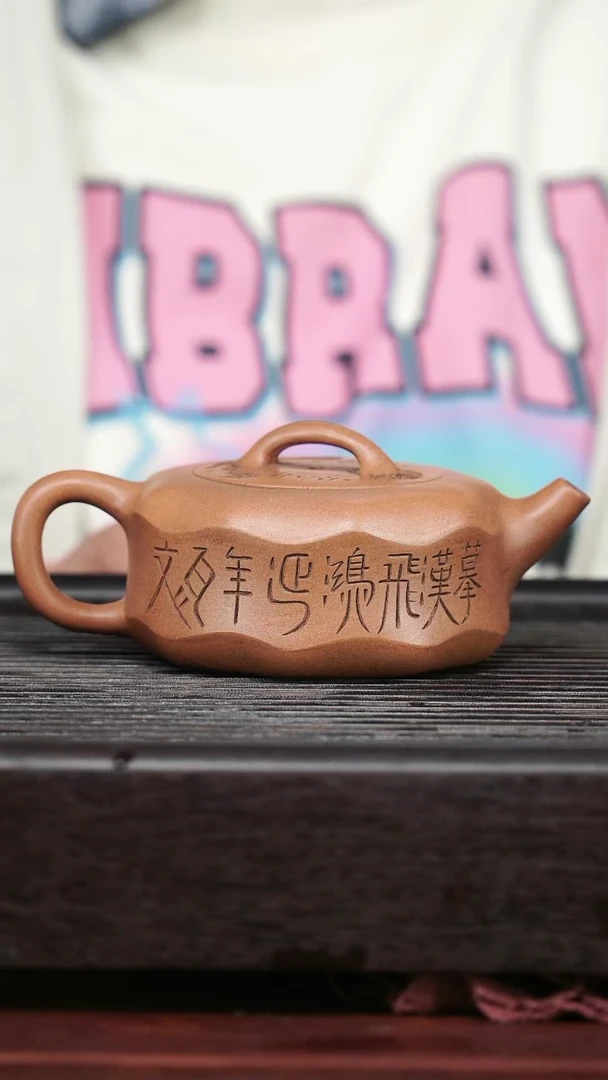 茶壶紫砂精品紫砂壶52....20CC