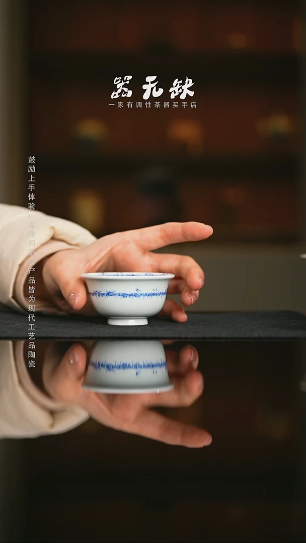 精品茶器【本店无运费险】