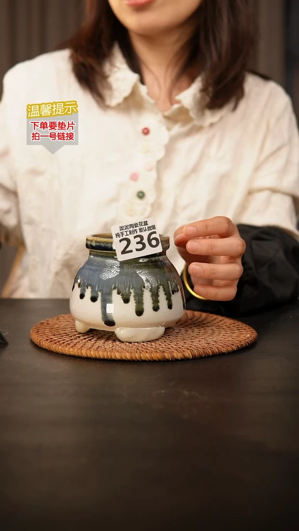 瓷片236 内口径约6.5  外高约9