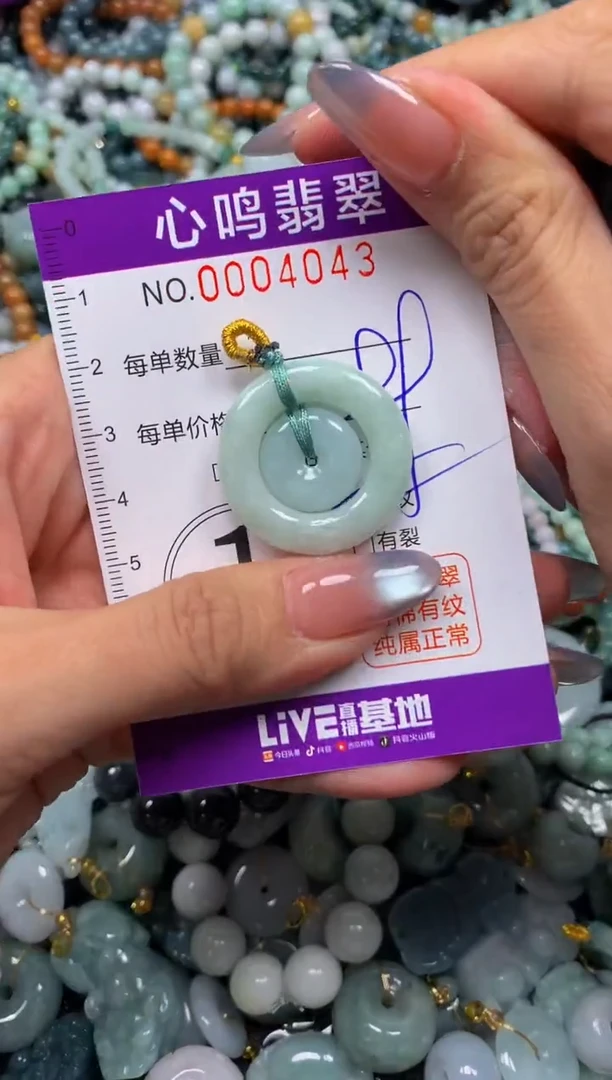 颈饰未镶嵌翡翠闪购004043