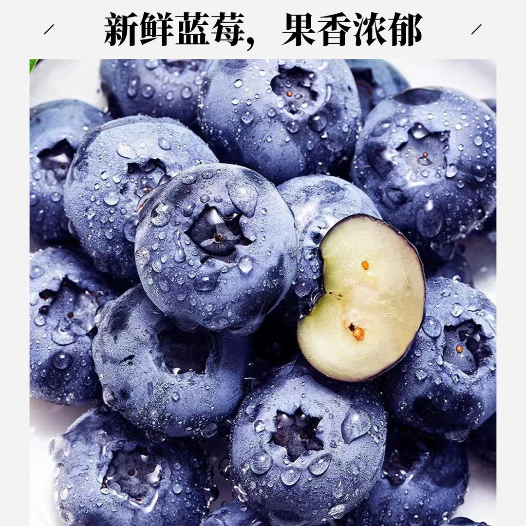 【拉萨小时达】云南蓝莓125g/1盒（17~20mm） 纯甜多汁香甜可口