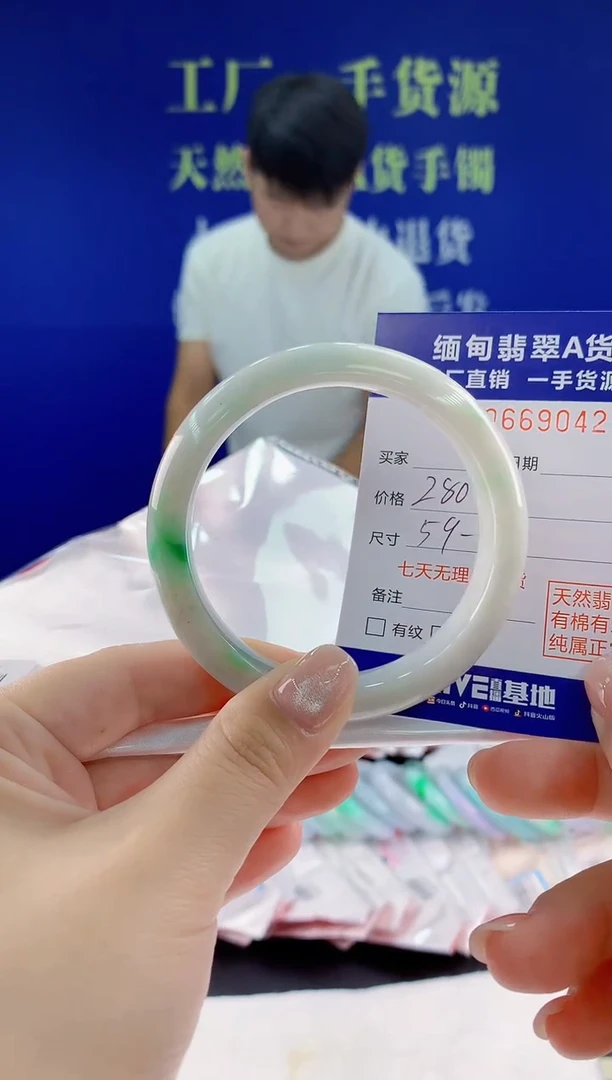 翡翠手镯未镶嵌42天然翡翠A货