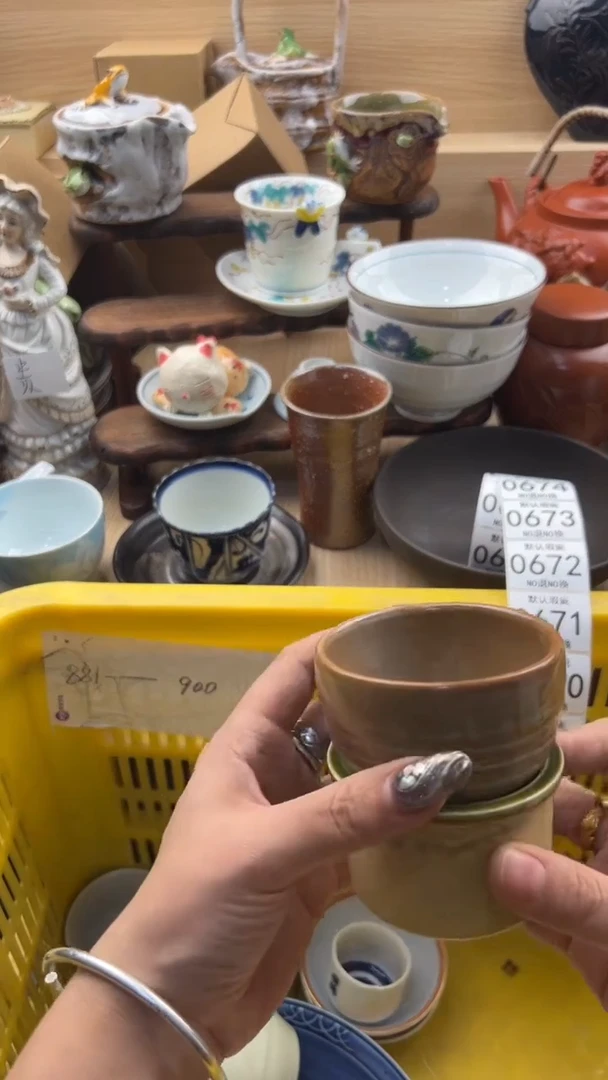 667默认微瑕，满20元包邮