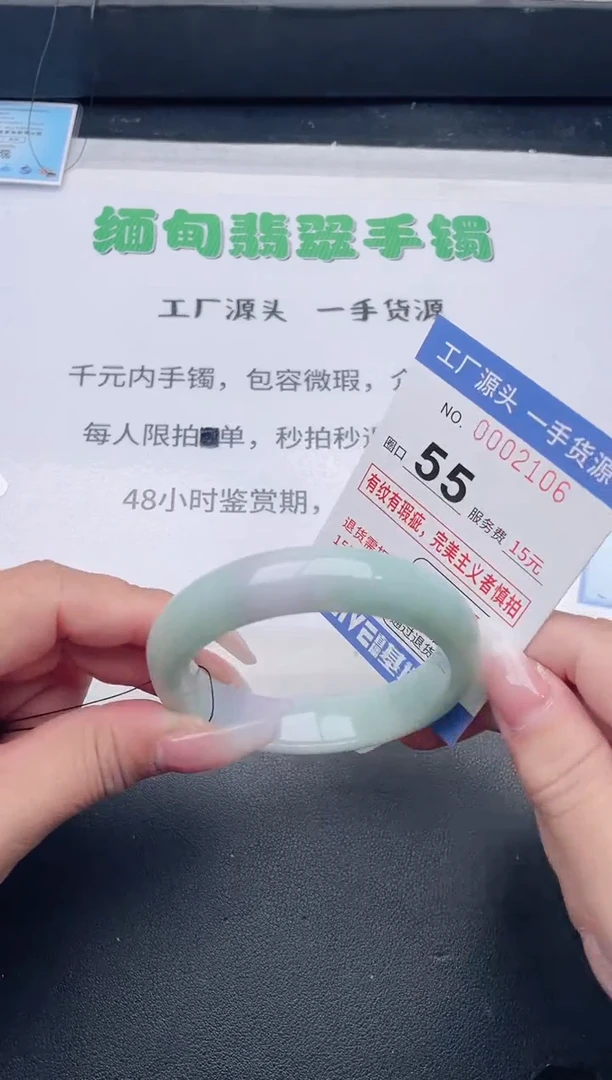 未镶嵌手镯翡翠翡翠手镯未镶嵌