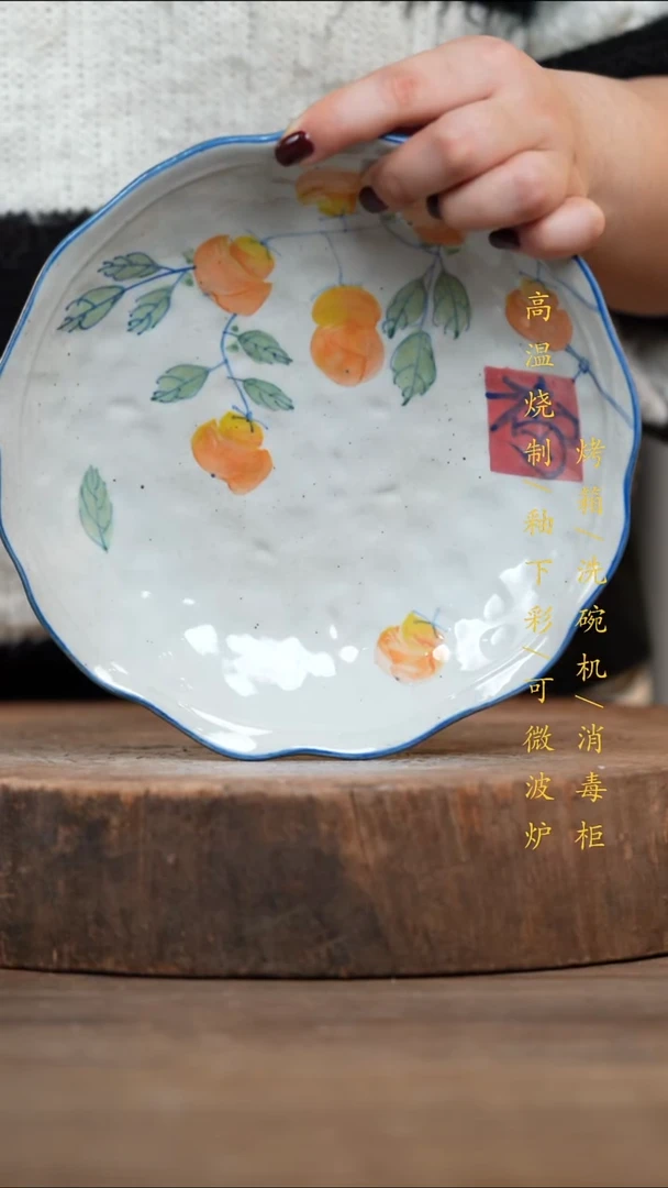 瓷片景德镇高温釉下彩（食品级）