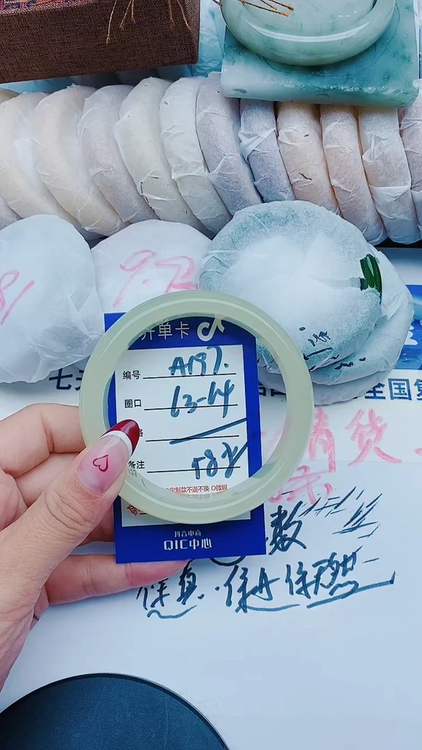 未镶嵌手镯石英质玉A197+63-64