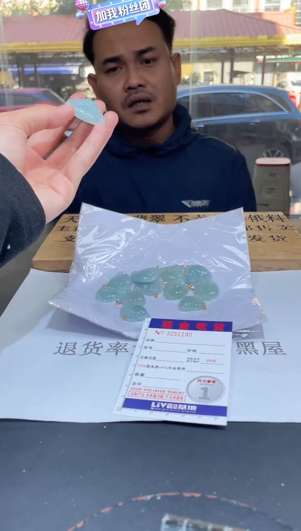 【闪购商品】翡翠颈饰18K金镶嵌多样性发其一完美度90%拍一发一1190