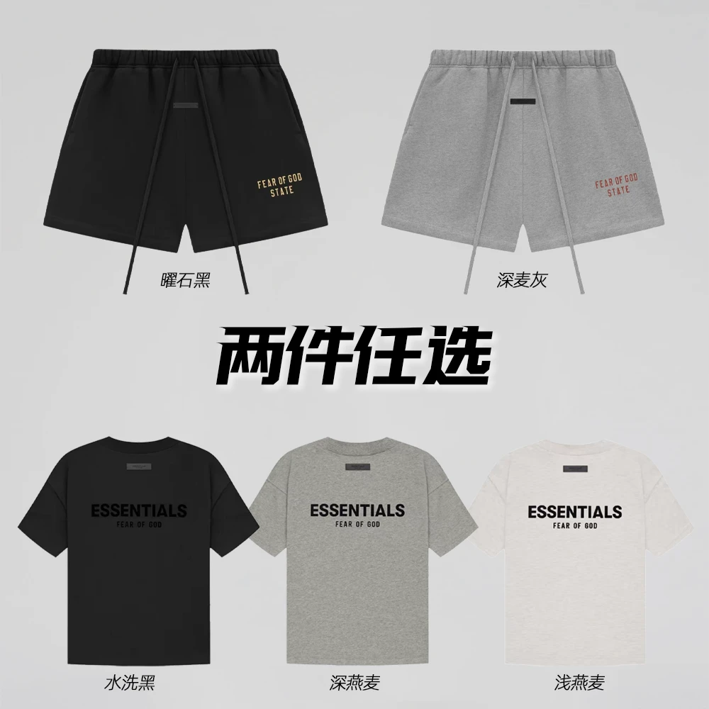 【顺丰包邮】BACK TO SCHOOL系列 Fleece Soccer Short 印花短裤