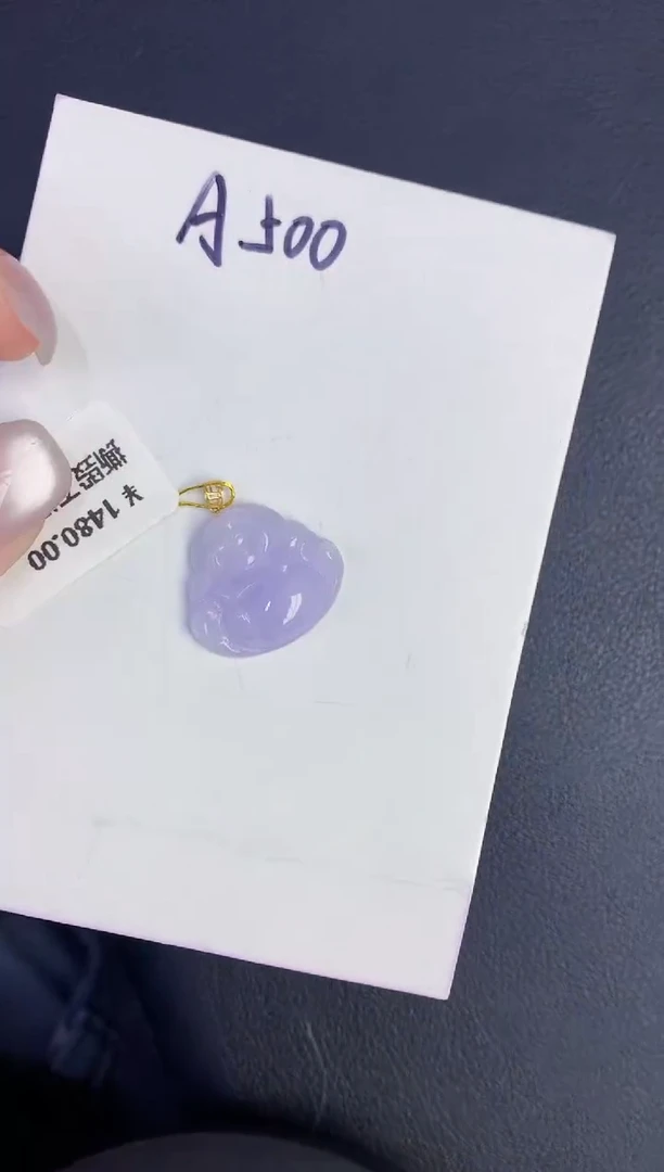 颈饰18K金镶嵌翡翠缅甸天然翡翠A货