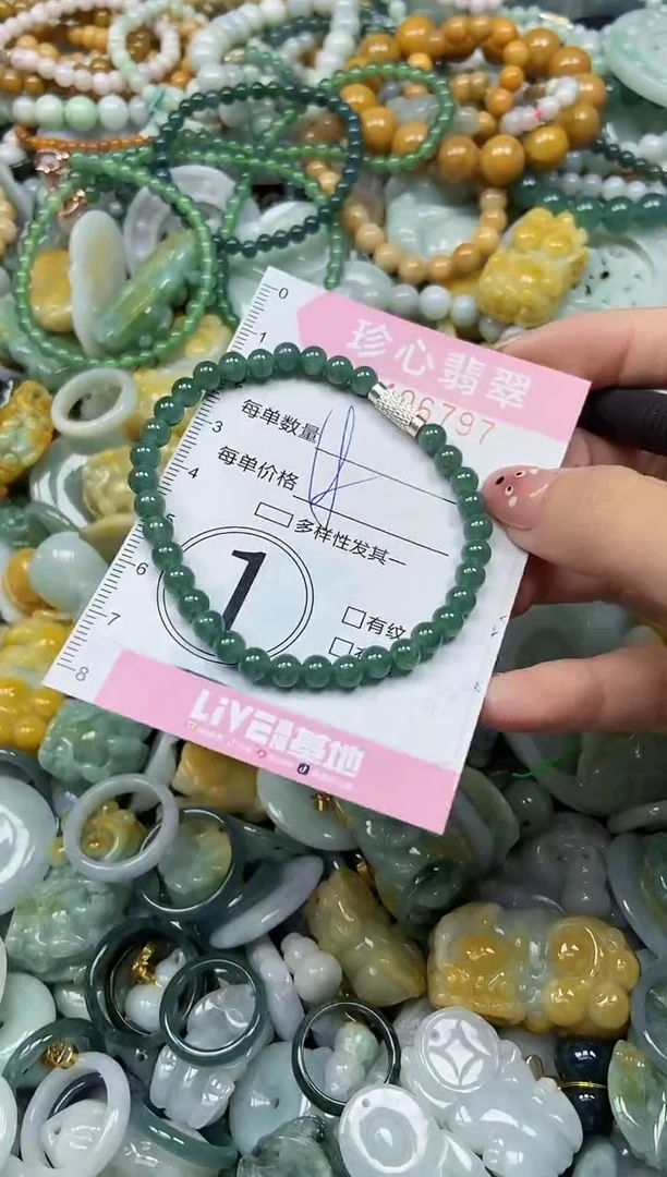 颈饰未镶嵌翡翠闪购0406797