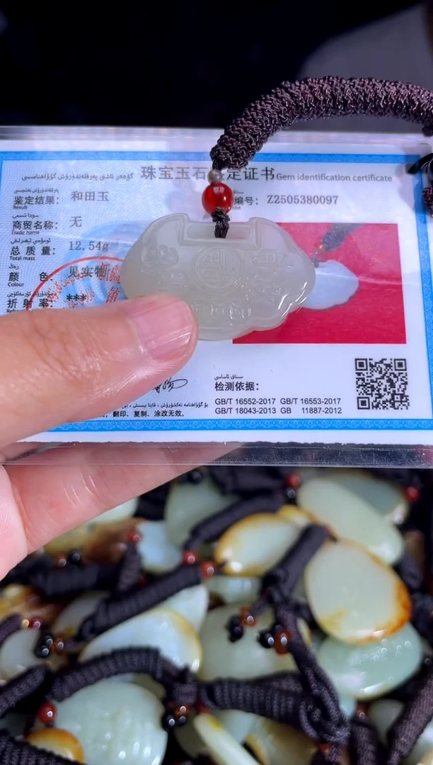 和田玉未镶嵌挂件1