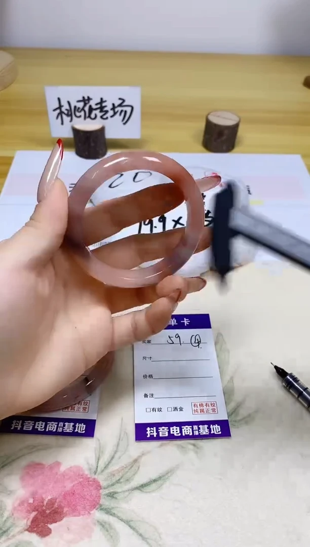 【闪购商品】石英质玉手镯合金59/54.2
