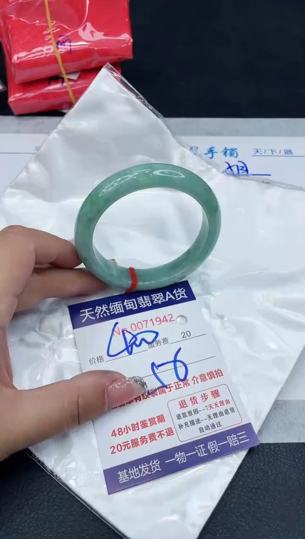 【闪购商品】翡翠手镯未镶嵌88888888888888