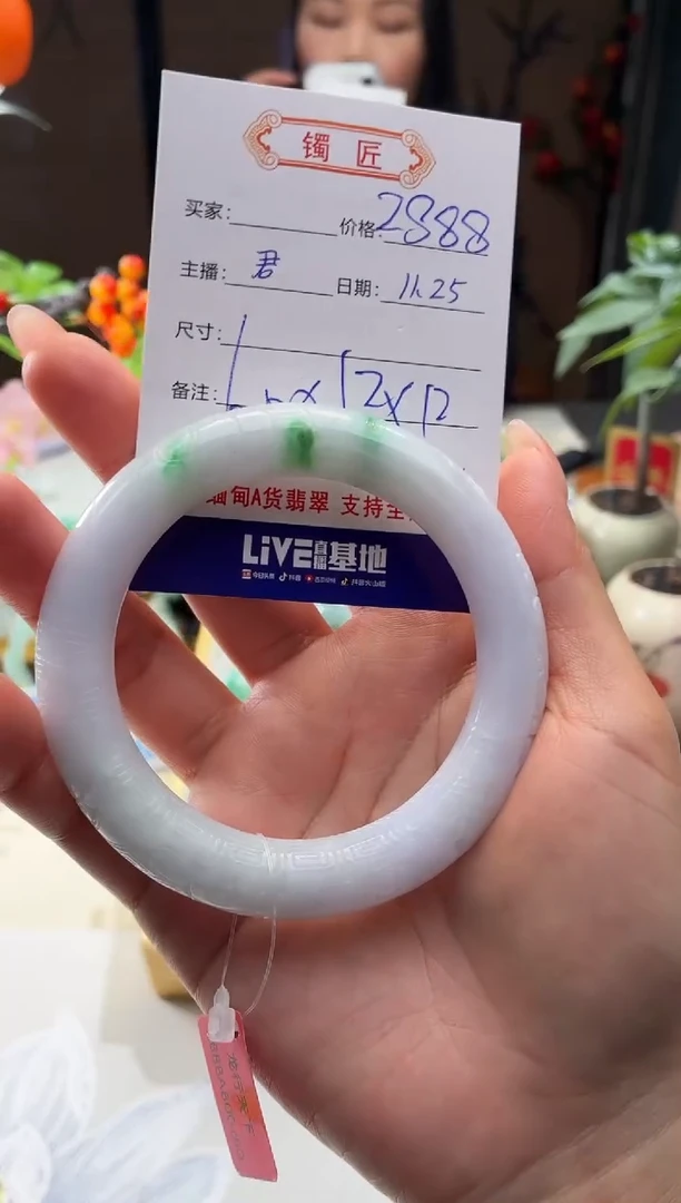未镶嵌手镯翡翠22  翡翠手镯 60
