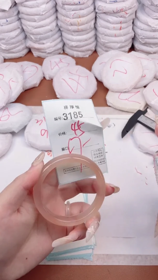 【闪购商品】玛瑙/玉髓手镯未镶嵌3185