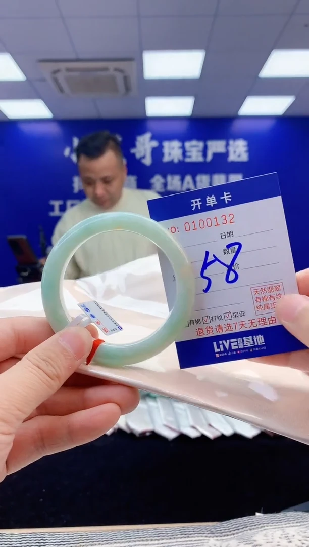 【闪购商品】翡翠手镯未镶嵌3翡翠天然A货手镯
