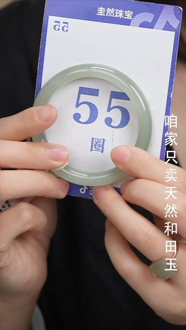 和田玉手镯未镶嵌236