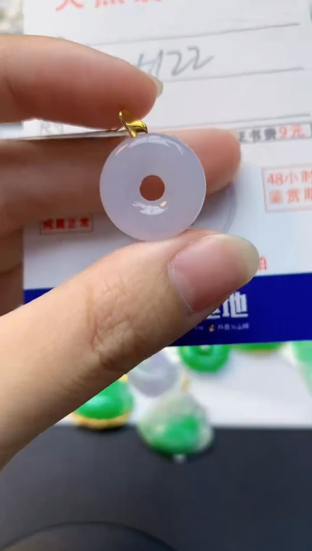 颈饰18K金镶嵌翡翠天然缅甸A货翡翠