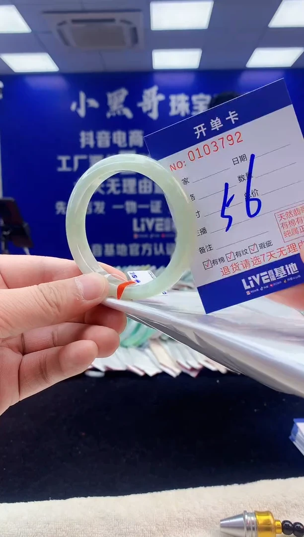 【闪购商品】翡翠手镯未镶嵌5翡翠A货手镯